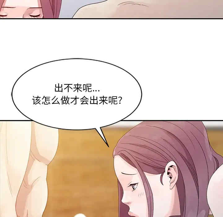 第97张