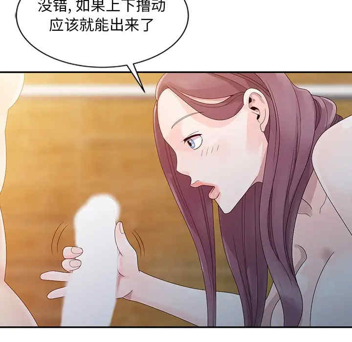 第102张