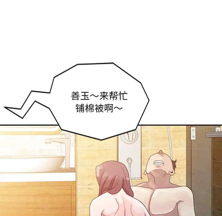 第25张