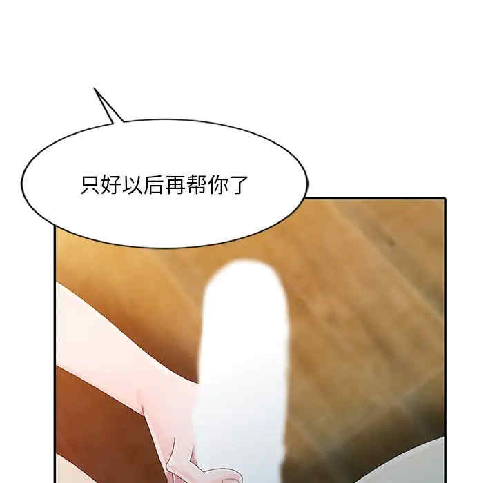 第33张