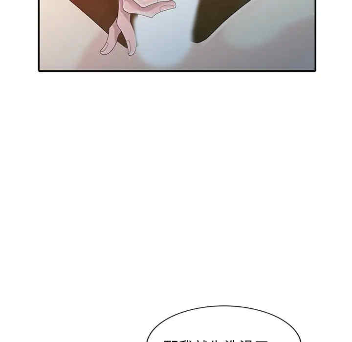 第36张