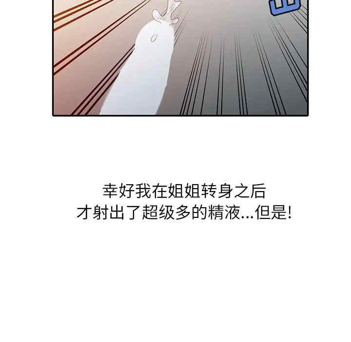 第46张