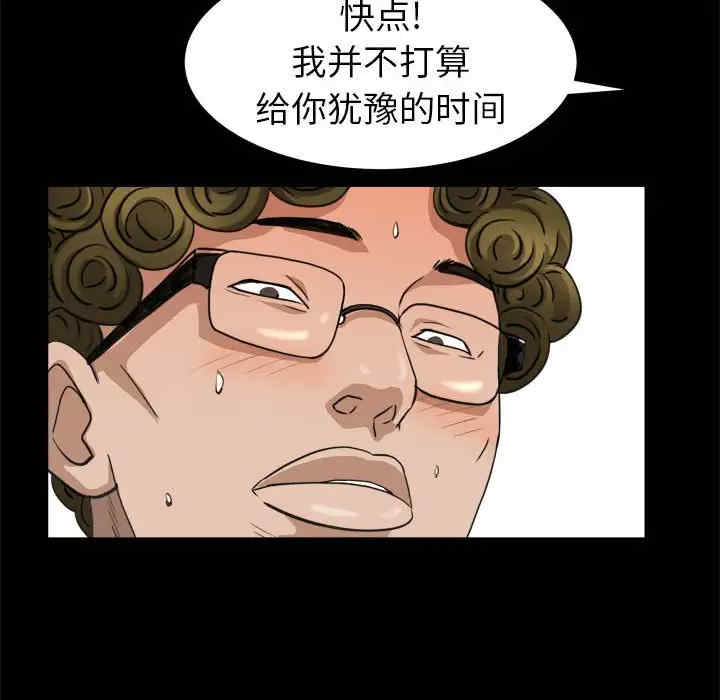 第63张