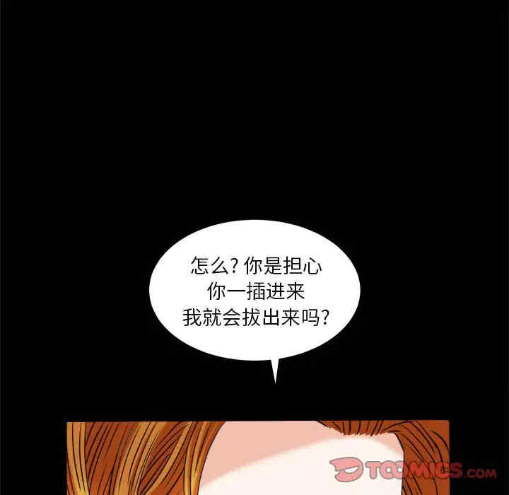 第72张