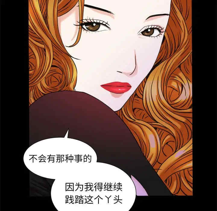第74张