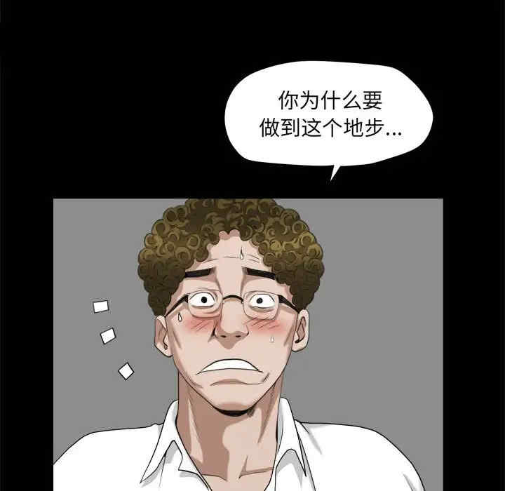 第81张