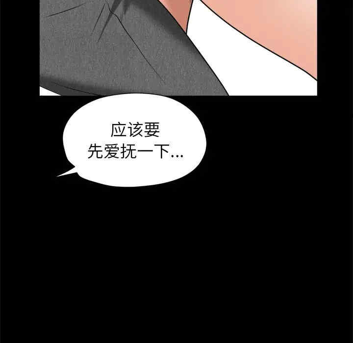 第105张