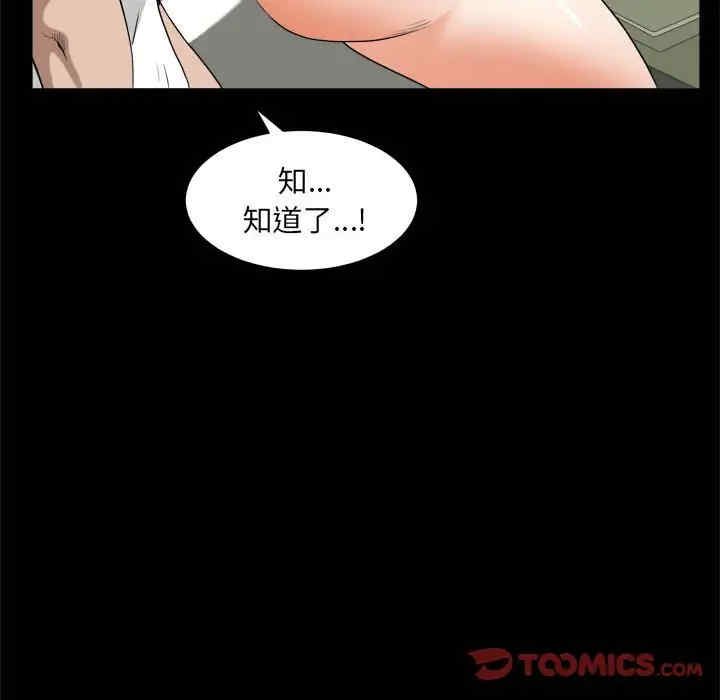 第109张