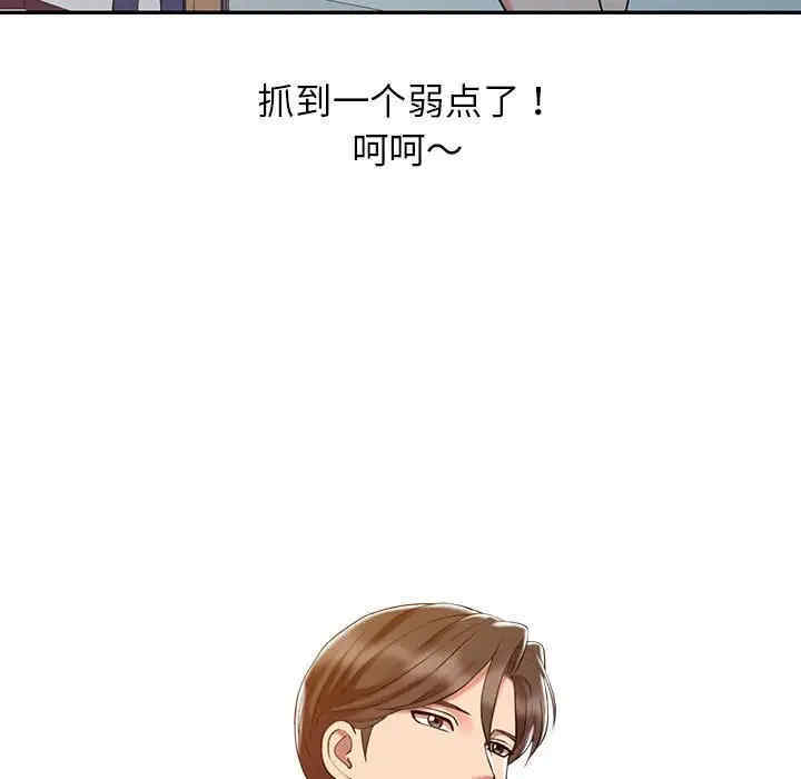 第61张