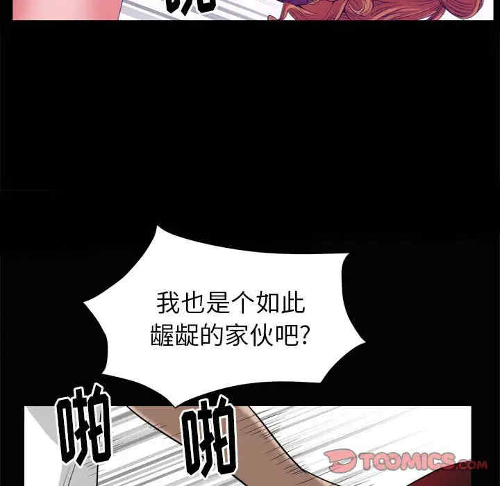 第118张