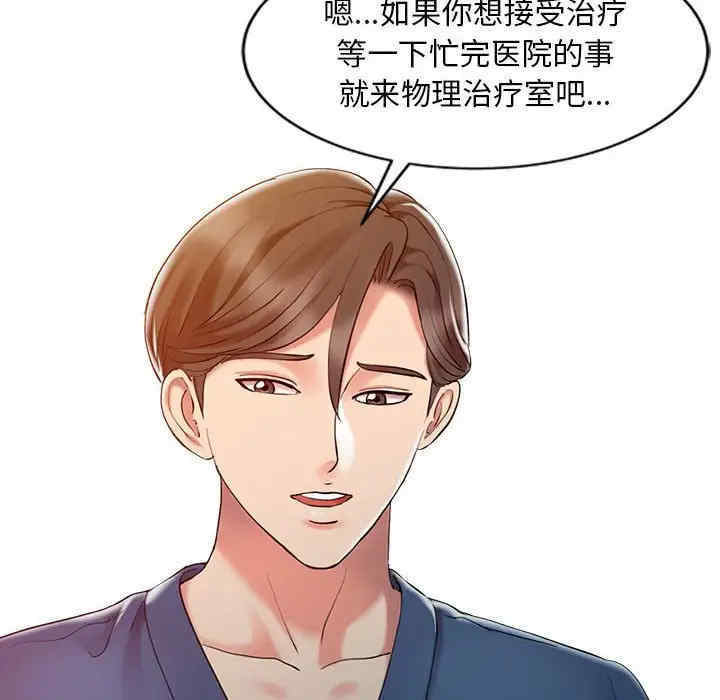 第78张