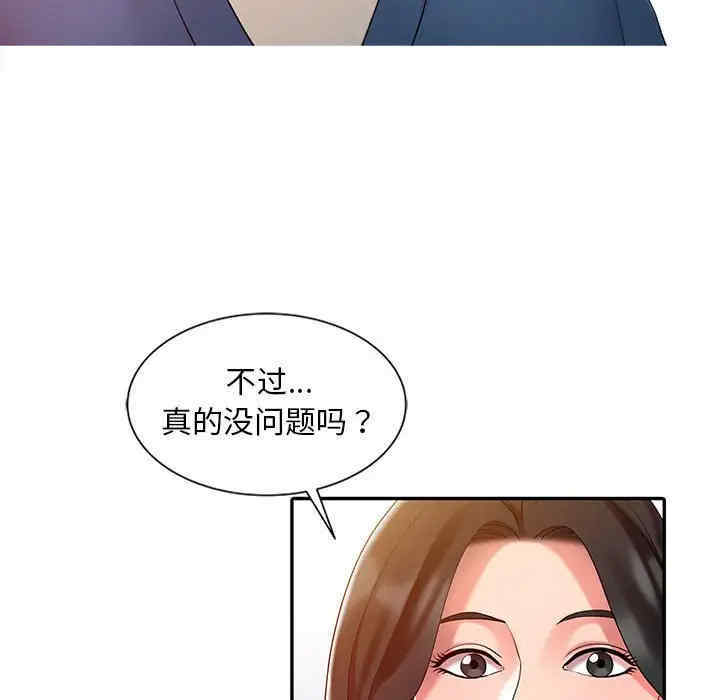 第79张