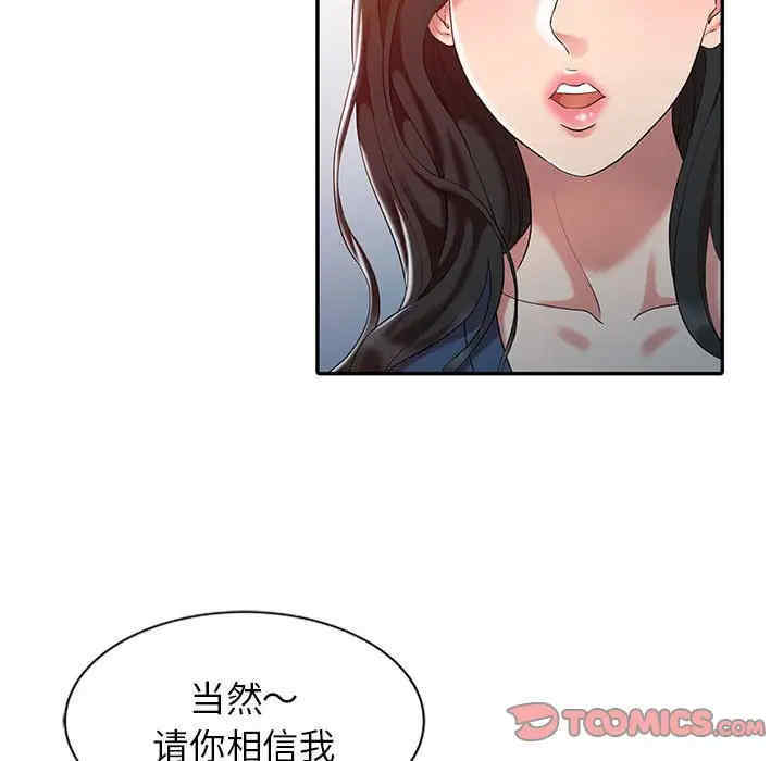 第80张