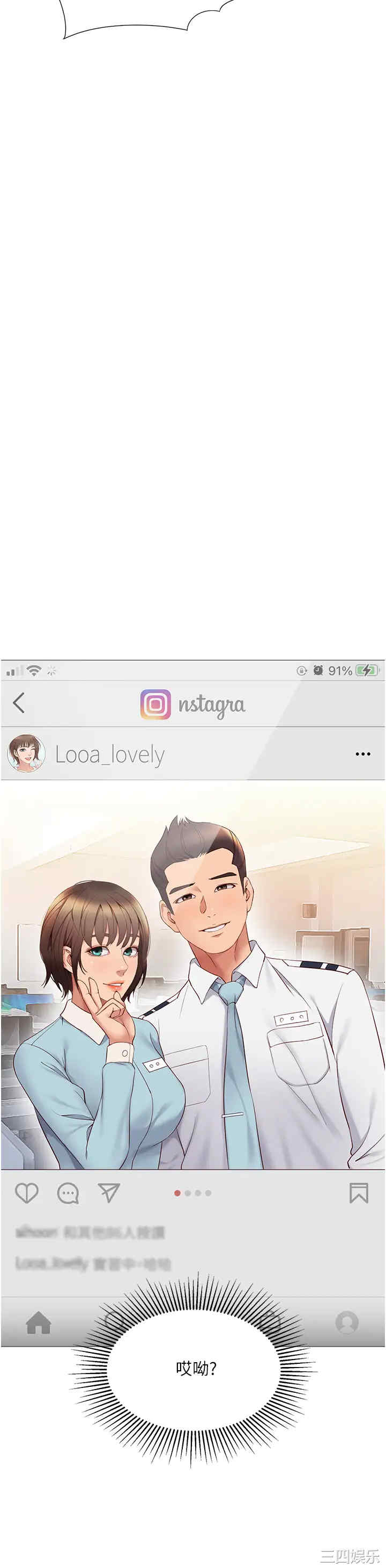 第19张