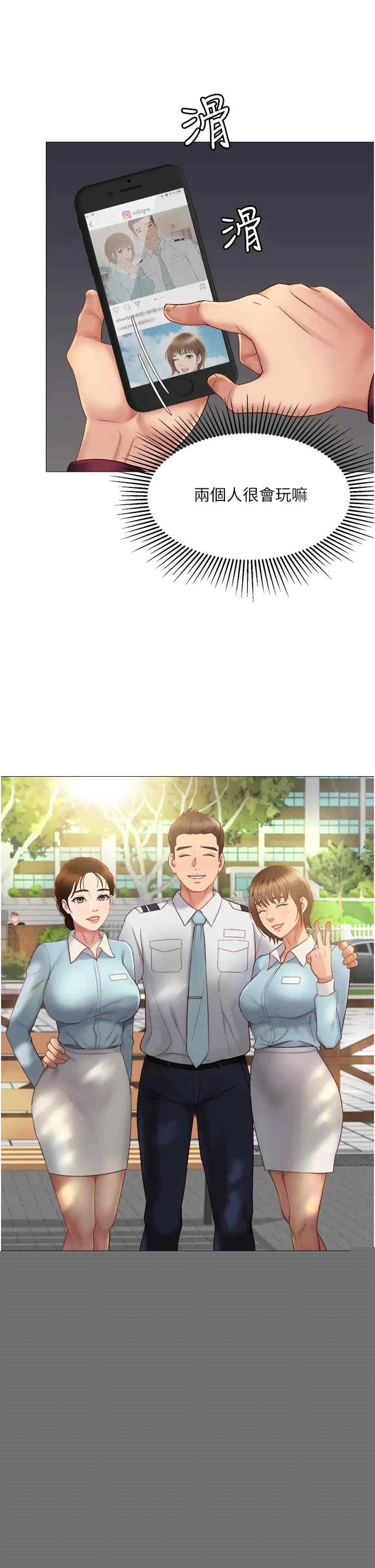 第20张