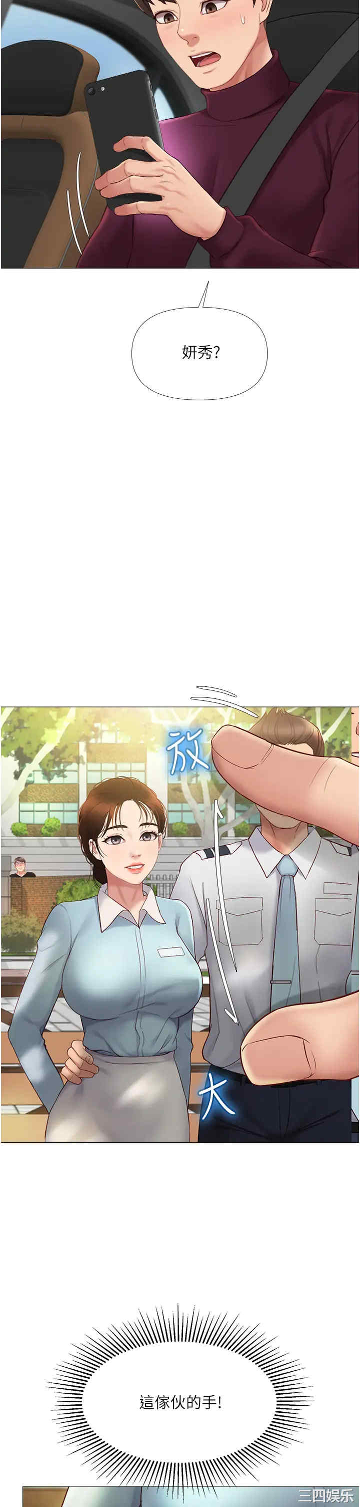 第21张