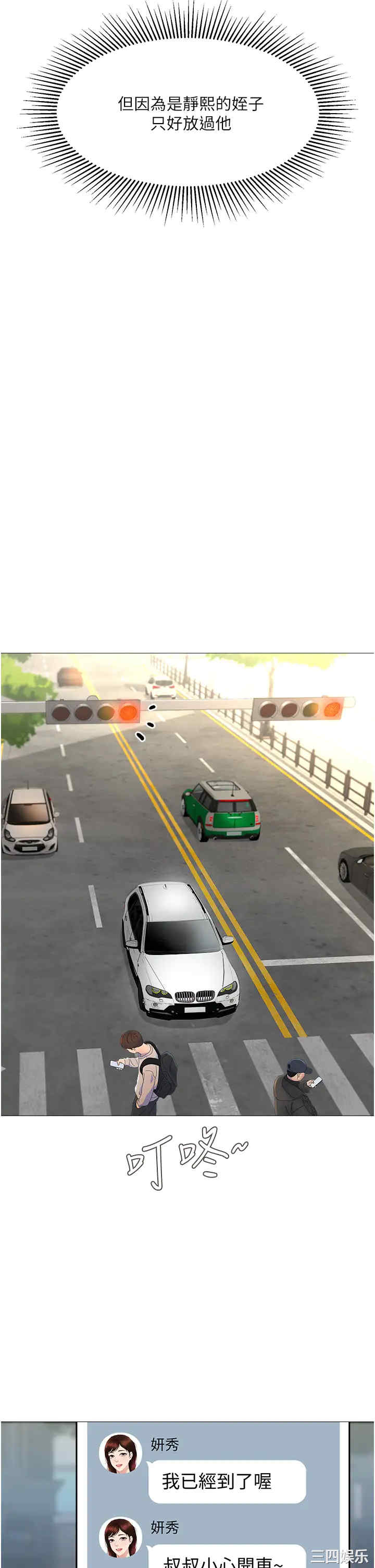 第23张