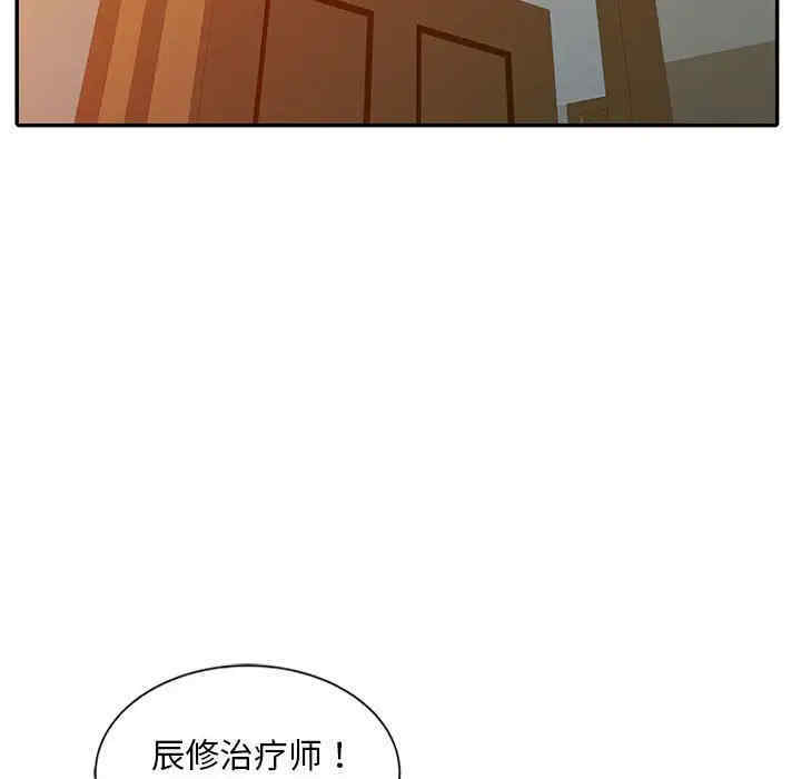 第87张