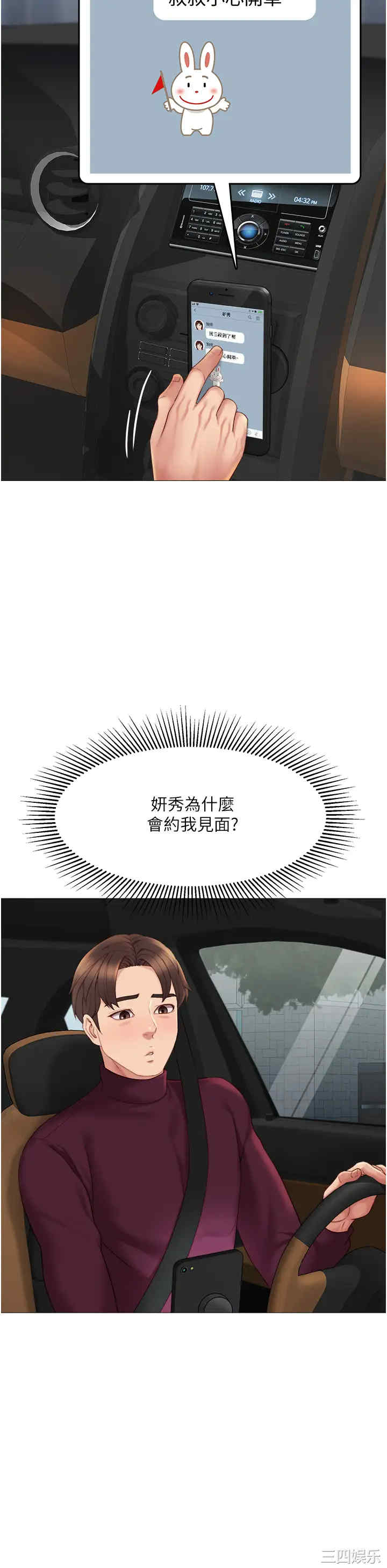 第24张