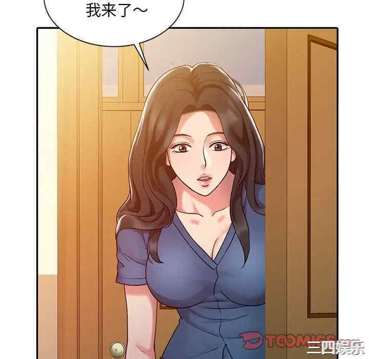第88张