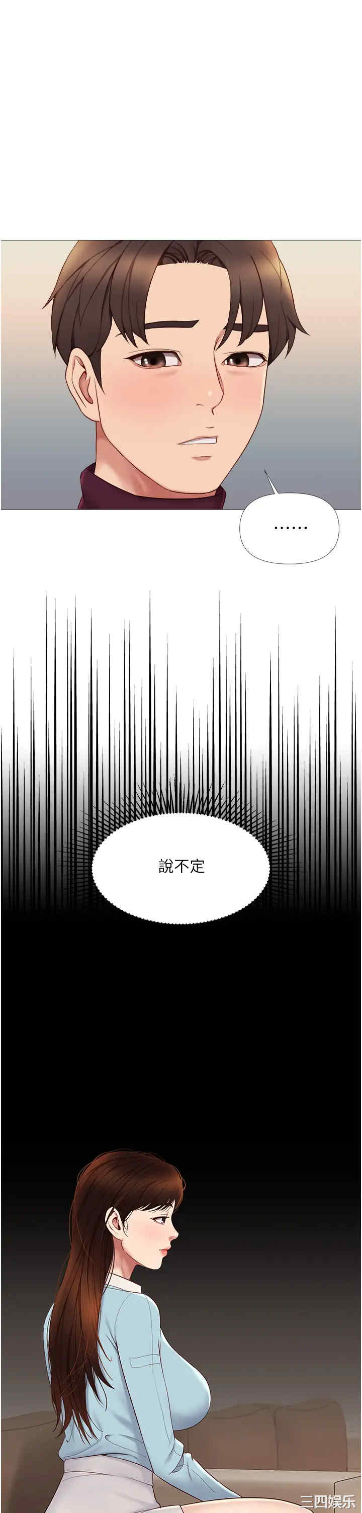 第25张