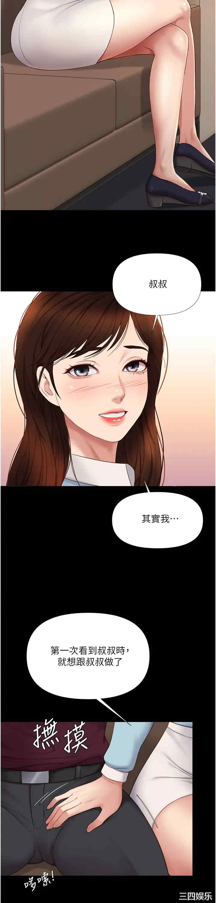 第26张
