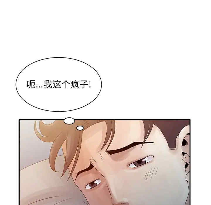 第31张