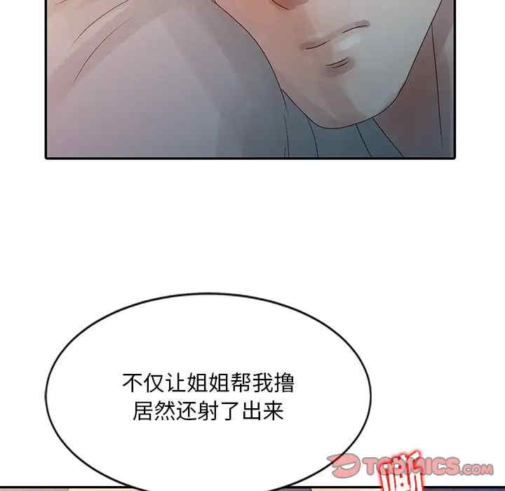 第32张