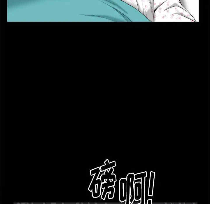 第33张