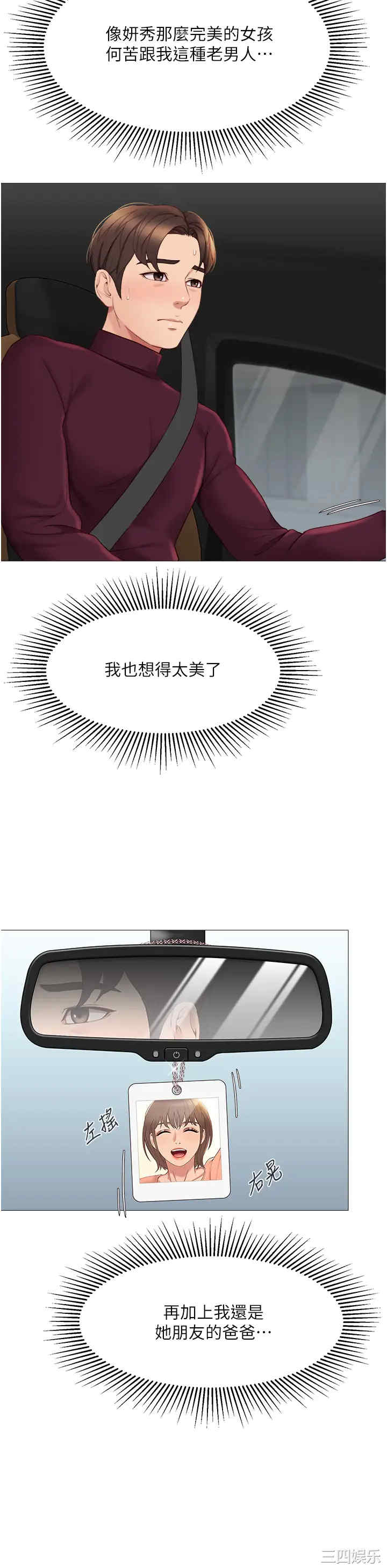 第29张