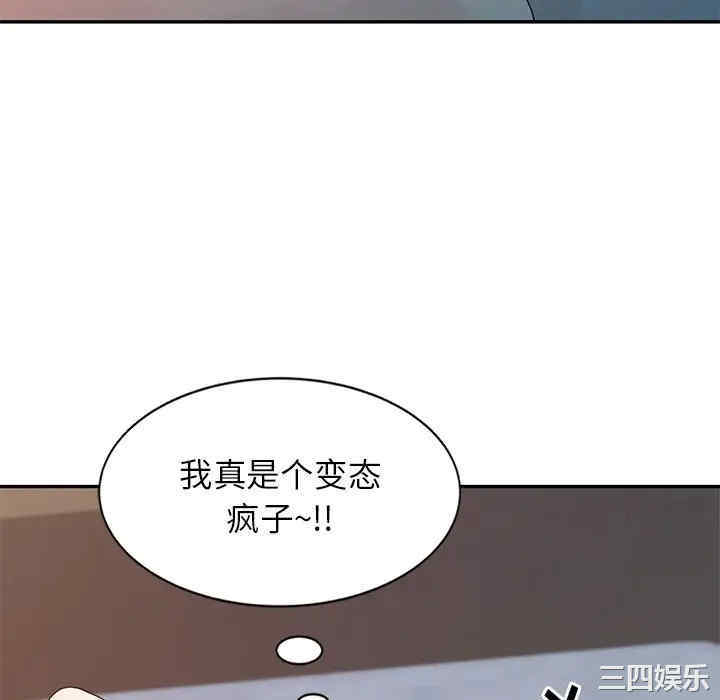 第34张