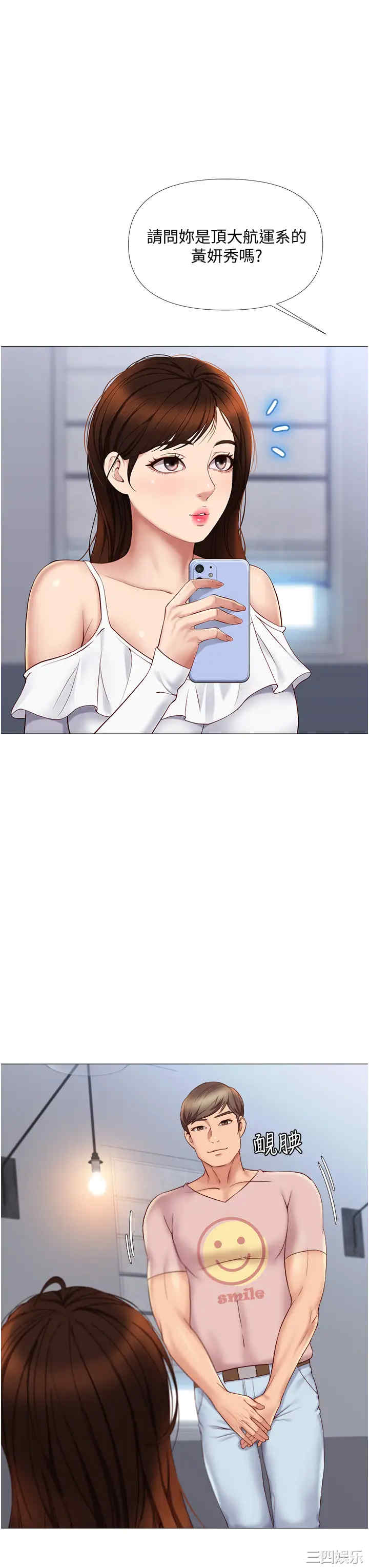 第32张