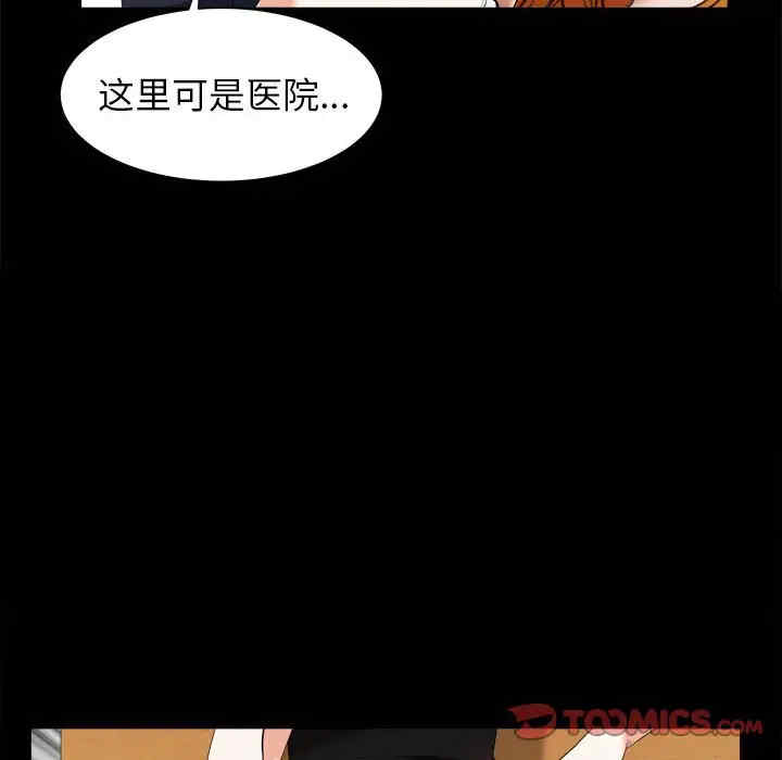第47张