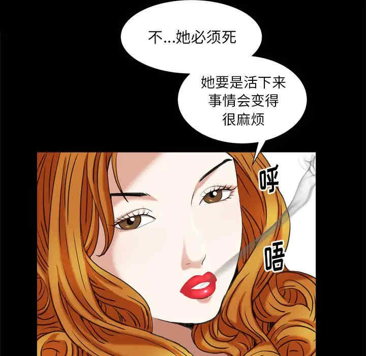 第69张