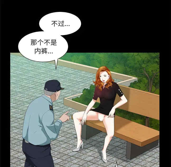 第75张