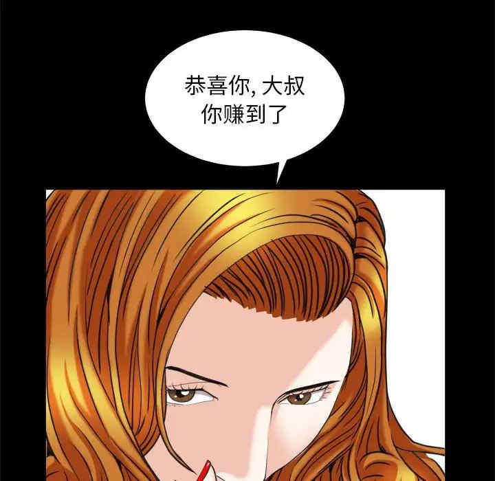 第86张