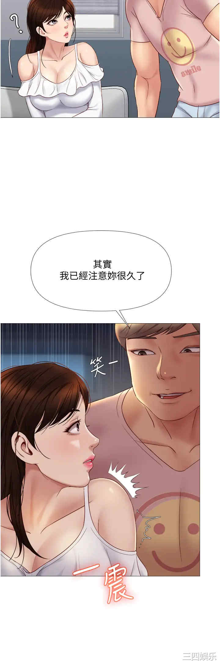 第34张