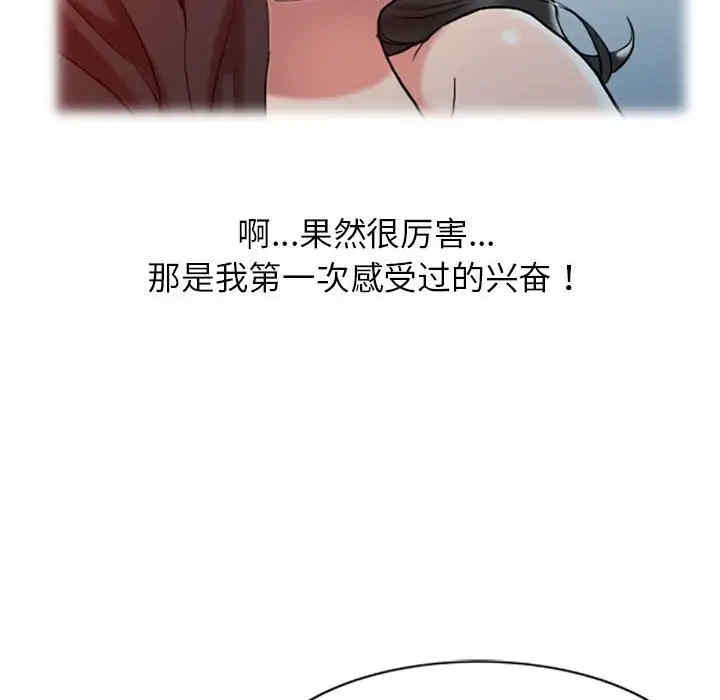 第21张