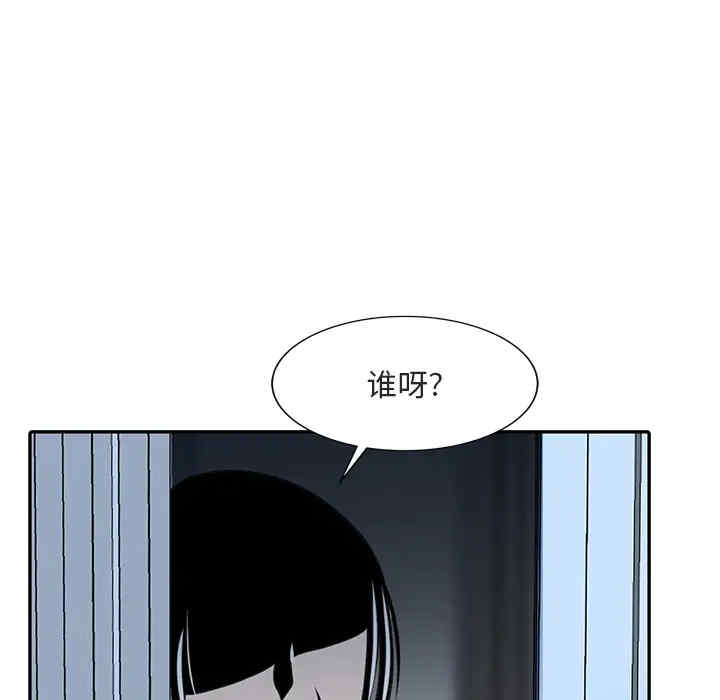 第51张