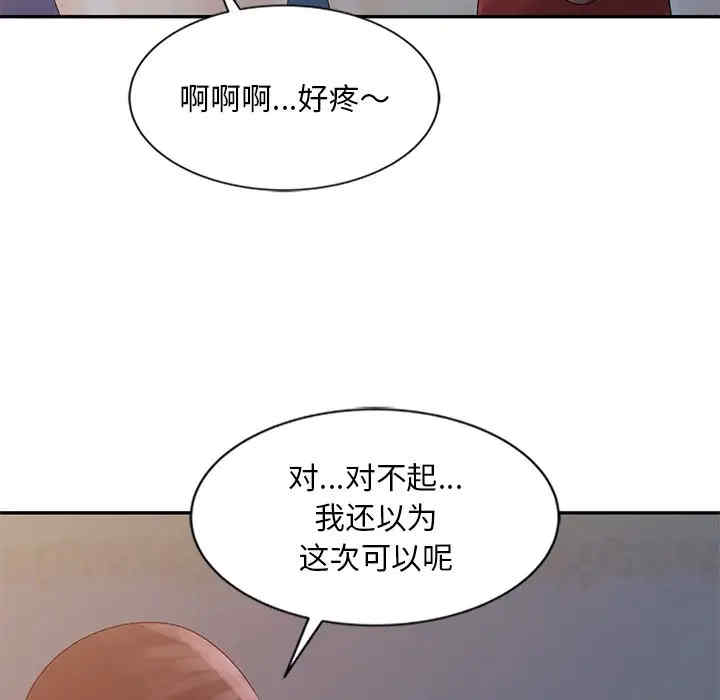 第51张