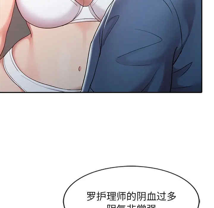 第35张