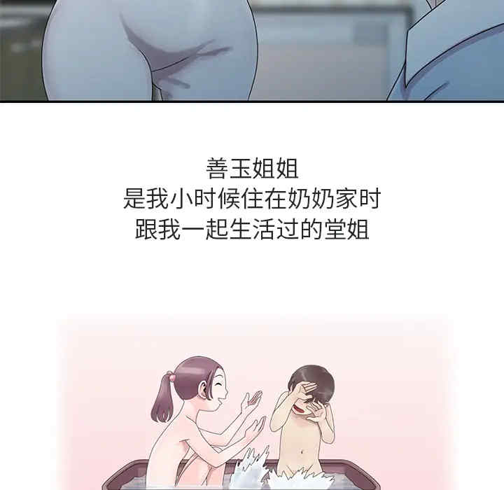 第67张