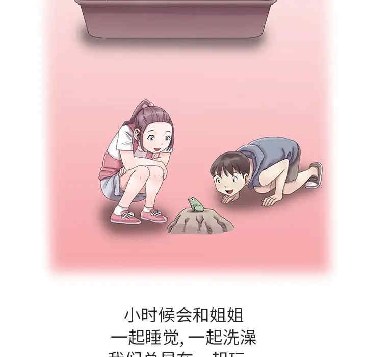 第68张