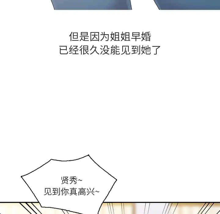 第71张