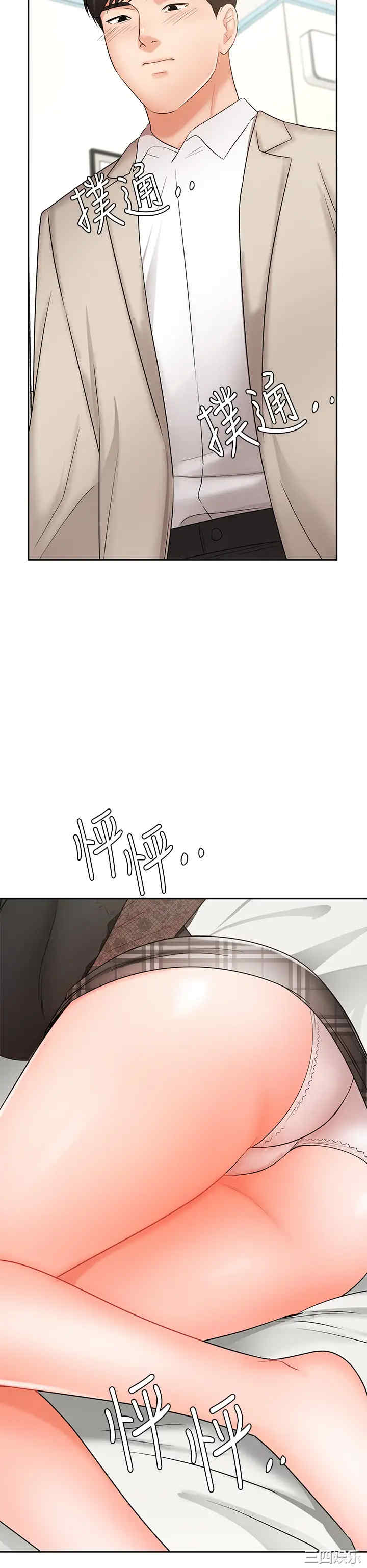 第21张