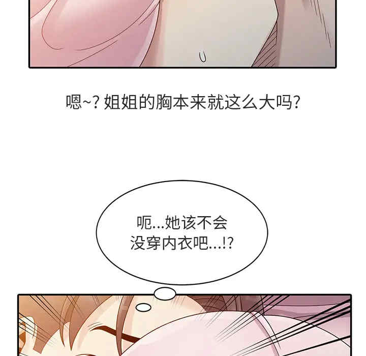 第74张