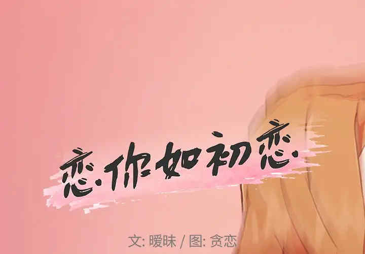 第1张