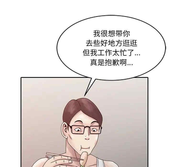 第71张