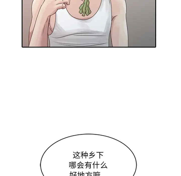第72张