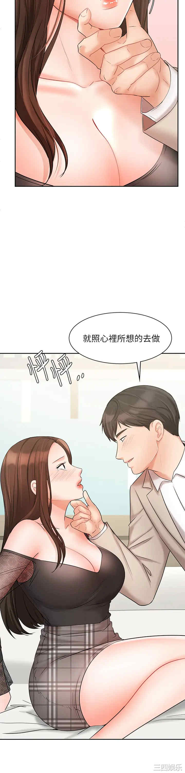 第29张